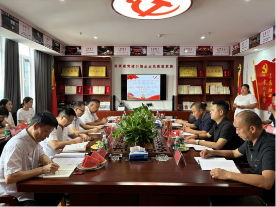 yl8858永利教工党支部与王晌午村党支部及江鸿生态种植有限公司党支部联合开展“学党纪，强党性”主题党日活动